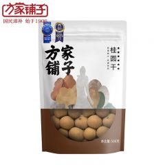 方家铺子 大6A桂圆干500g 中华老字号 带壳肉厚龙眼干 桑葚枸杞红枣泡茶 袋装