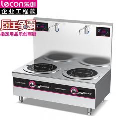 乐创（lecon） 商用双头矮汤炉 15KW*2酒店饭堂企业电磁灶 LC-J-TLS15