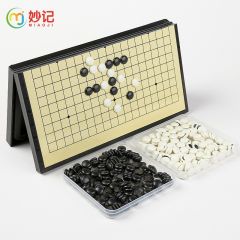 妙记 围棋五子棋大号磁石折叠棋盘大磁性折叠围棋套装MJ8113