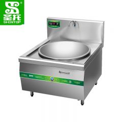 圣托（Shentop） 304#不锈钢单头电磁大锅灶 酒店饭店电磁大锅灶 学校食堂大炒炉 DCE01