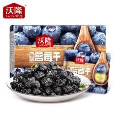 沃隆 300g每日蓝莓干（12袋装）智利大蓝莓蜜饯果干果脯小包装休闲零食小吃
