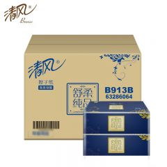 清风  抽纸 擦手纸2层150抽*20包L码 厨房餐厅卫生间商务商用 整箱