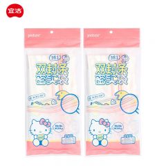 宜洁（yekee） HelloKitty密封袋加厚双锁边保鲜食品袋大中小组合装60只