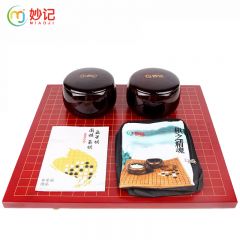 妙记 围棋五子棋套装仿红木楠竹棋盘仿玉棋子红色木罐MJ8303