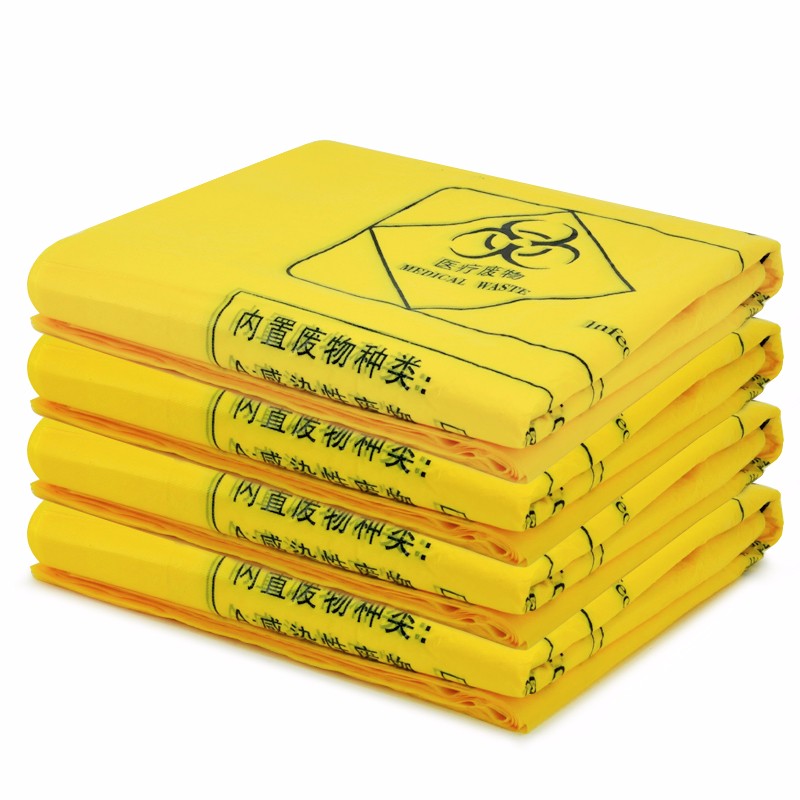 兰诗（LAUTEE） 黄色医疗平口垃圾袋医院诊所实验室废弃物袋 60*70CM（50只装） LJD-8112