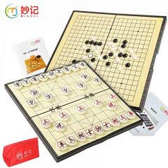 妙记 围棋中国象棋五子棋三合一大号磁石折叠棋盘套装+收纳包MJ8355