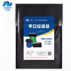 兰诗（LAUTEE） 加厚黑色垃圾袋 大号平口垃圾袋物业办公室家用塑料袋 100*120cm 50个3.8丝