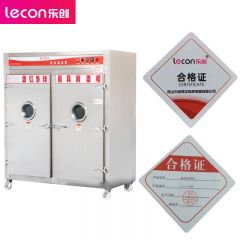 乐创（lecon） 商用消毒柜 远红外线高温双门不锈钢消毒碗柜 9KW加强款 LC-J-J9AF