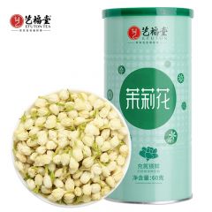 艺福堂 茶叶 茉莉花茶干花花苞花蕾搭金银花菊花枸杞泡水喝的养生花茶60g（2件起发）