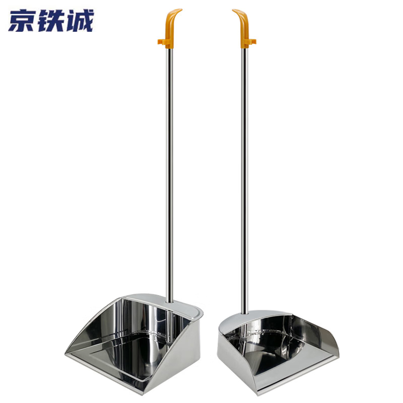 京铁诚 不锈钢垃圾铲 高把簸箕 长杆铁簸箕 垃圾斗 不锈钢 大号