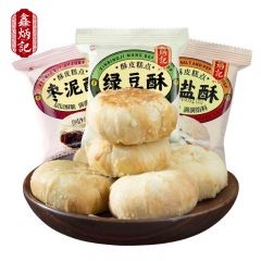 鑫炳记 山西特产多口味酥皮糕点 休闲零食办公室下午茶好吃的传统点心 绿豆酥+枣泥酥+椒盐酥 多口味1500g