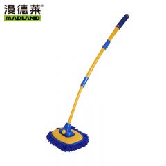 漫德莱 洗车拖把长柄弯杆 黄蓝色三节伸缩款
