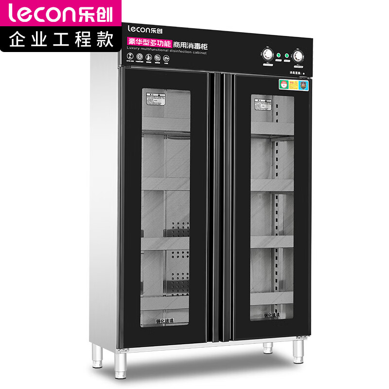 乐创（lecon） 商用消毒柜 不锈钢加厚多功能消毒柜 LC-J-APXD1000B