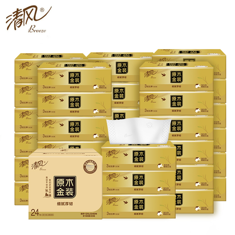清风  抽纸纸巾金装3层100抽 原木可湿水家用面巾纸 卫生纸 24包整箱装