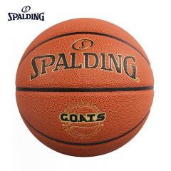 斯伯丁（SPALDING） 77-788Y比赛训练7号PU篮球