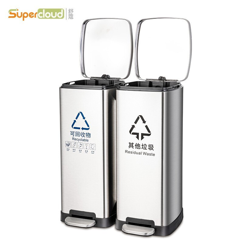 舒蔻（Supercloud）双桶分类踏式车站大厅翻盖不锈钢垃圾桶学校博物馆酒店大堂分类垃圾桶【双桶60L】