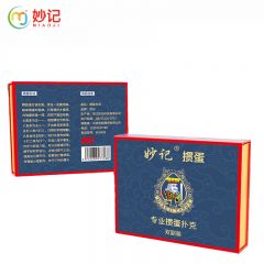 妙记 MJ8220比赛专用PVC掼蛋专用扑克牌2副装