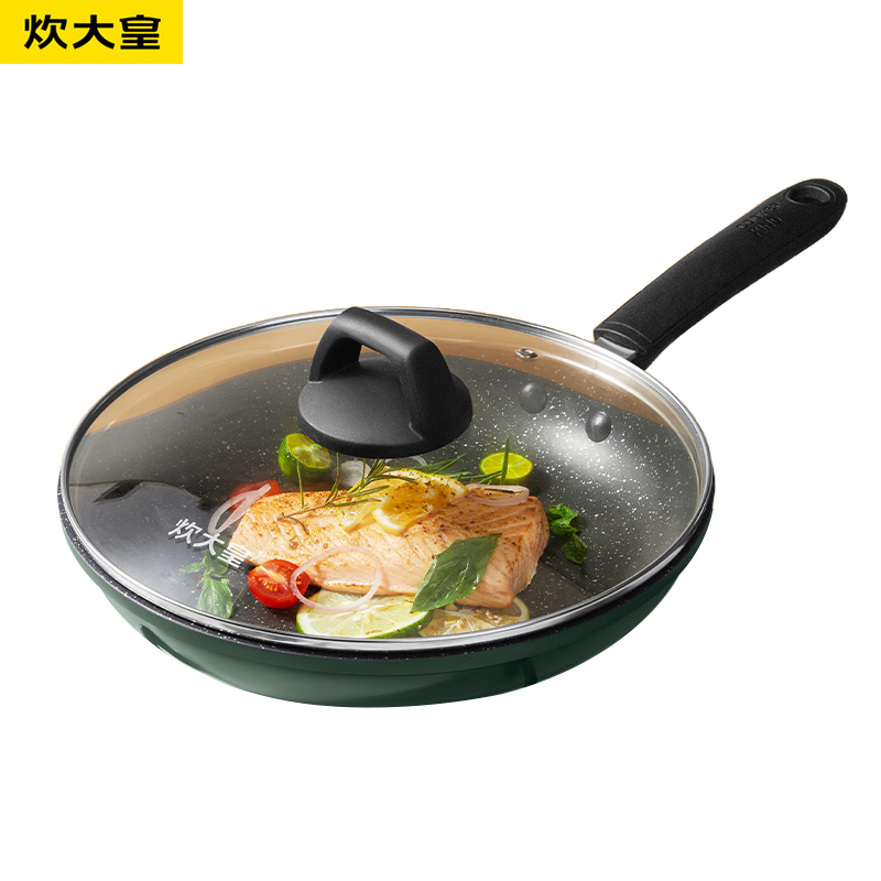 炊大皇（COOKER KING） 翠釜系列锅具套装易洁不粘锅炒锅煎锅两件套电磁炉通用BG01TZ