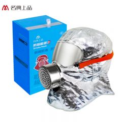 名典上品 消防面具防烟面罩TZL30S披肩款 过滤式火灾逃生面罩 防烟防毒