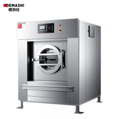 德玛仕（DEMASHI） XYJ-120全自动大型洗脱机工业洗衣机商用工业水洗机变频洗涤设备