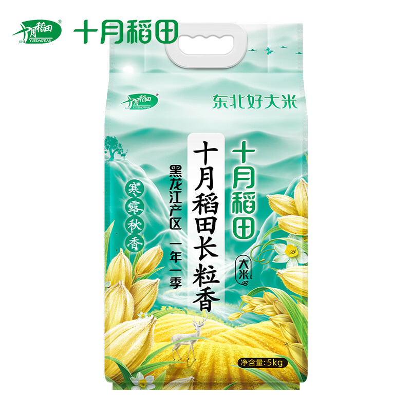 十月稻田（SHIYUEDAOTIAN） 寒露秋香长粒香5kg 10斤长粒香米 东北大米 真空包装 囤货团购福利年货