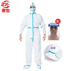 者也 一次性防护服 1套 白色无纺布防水防尘透气连帽连脚隔离服+面屏S码-165