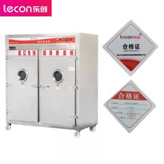 乐创（lecon） LC-J-B9AFH商用消毒柜远红外线高温双门消毒碗柜9KW标准推车款