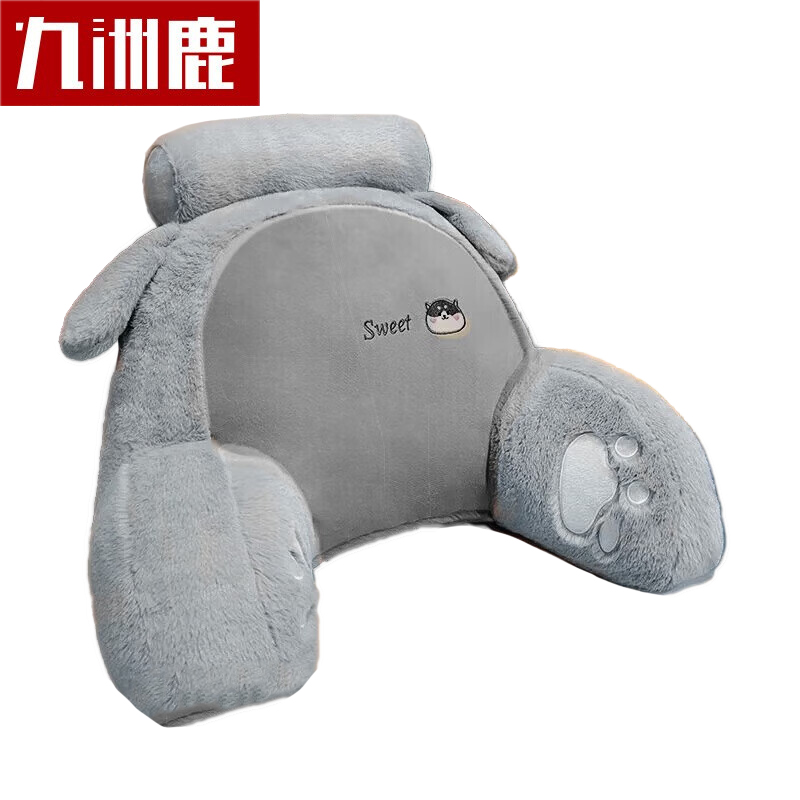 九洲鹿 JKD012床上靠枕床头靠垫腰垫腰靠背垫沙发躺枕抱枕灰色哈士奇70*40*25cm