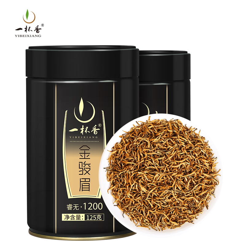 一杯香 金骏眉 睿无1200 125g*2罐 红茶 头芽武夷山金骏眉特级