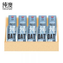 纯澳 西麦纯浓燕麦奶250ml*10盒 植物蛋白谷物营养早餐奶配方干净谷物饮料