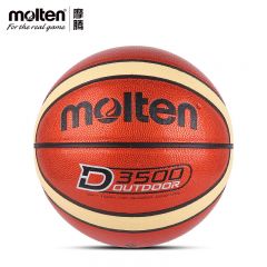 摩腾（MOLTEN） B7D3500室外街头水泥地PU材质耐磨7号篮球