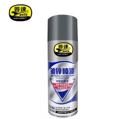 普速 十镀锌自喷漆富锌底漆修复受损镀锌层金属防锈防腐耐磨手喷漆 450ml PUSU4966