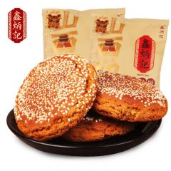 鑫炳记 山西特产 原味太谷饼70g*10袋