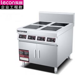 乐创（lecon） 商用大小组合灶大功率炒菜炉灶台酒店学校厨房设备酒店饭堂企业电磁灶 LC-J-APDG04G