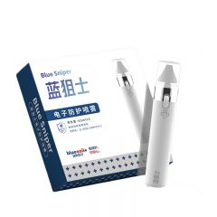 蓝帆医疗（blue sail+）蓝狙士纳米抗体电子防护喷雾喷剂家庭装鼻腔黏膜防护喷雾鼻喷隐形液体口罩蓝狙士