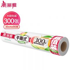 美丽雅（MARYYA）点断式一次性保鲜膜大号90米*30cm(300张) 食品级微波炉冰箱适用