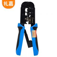 礼嘉（LIJIA） LJ-N568R 双用网线钳 8P/6P压线钳打线工具压接钳RJ45/RJ11水晶头压接钳网络电话线钳子