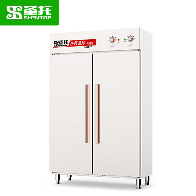 圣托（Shentop） 消毒柜商用 二星级高温立式不锈钢双门大容量烘干 餐具碗筷厨房食堂专用消毒碗柜 RTP780-B8
