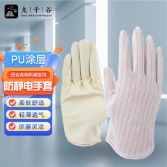 九千谷防静电点胶手套 防滑舒适透气点塑手套 电子厂工作劳保手套 50双