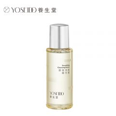 养生堂 卸妆洁面精华蜜 30ml 11150200337