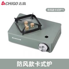 志高（CHIGO） ZG-KSO3-FF 便携卡式炉 家用卡磁燃气灶 防风款卡式炉