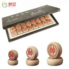 妙记 8026象棋中国象棋实木象棋榉木皮革棋盘一体特大号象棋60号
