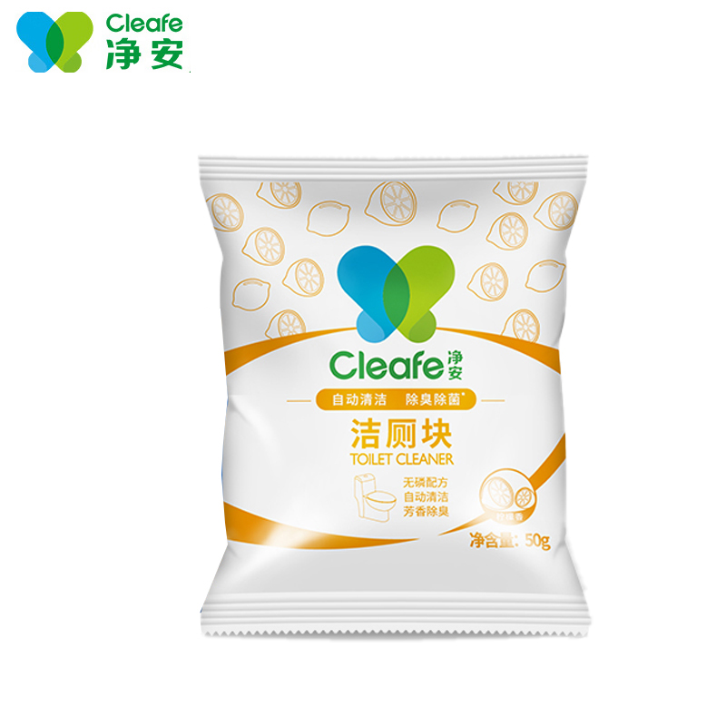 净安（Cleafe）洁厕宝蓝泡泡柠檬香50gx20粒/盒 洁厕灵马桶自动清洁剂