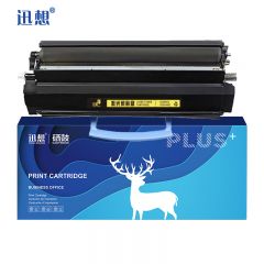 迅想 X203粉盒适用利盟X203H22G/A11G X204N/DN/X342dn硒鼓 【3500页】