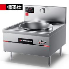 德玛仕（DEMASHI） 商用大锅灶电磁炉食堂电磁灶大功率炒菜电灶台单头大炒锅大灶80CM锅径HW-DC20D-08 20KW单头80锅径