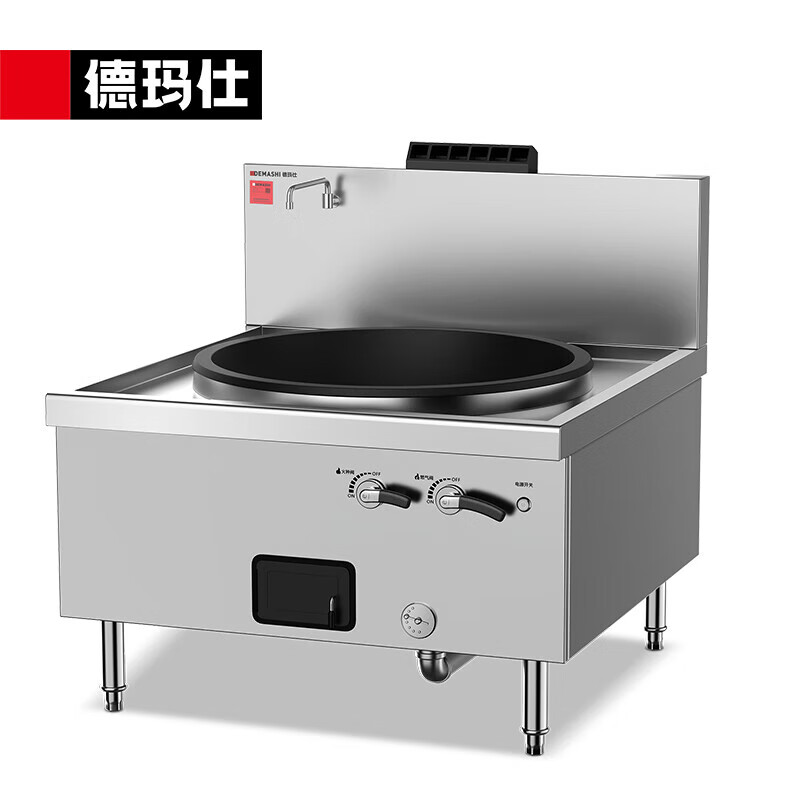 德玛仕（DEMASHI） 商用燃气大锅灶猛火灶商用单位学校食堂电磁猛火大炒锅SDGY45-A GSDZ-Y82 天然气