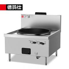 德玛仕（DEMASHI） 商用燃气大锅灶 猛火灶商用单位学校食堂电磁猛火大炒锅SDGY45-A GSDZ-Y90 天然气