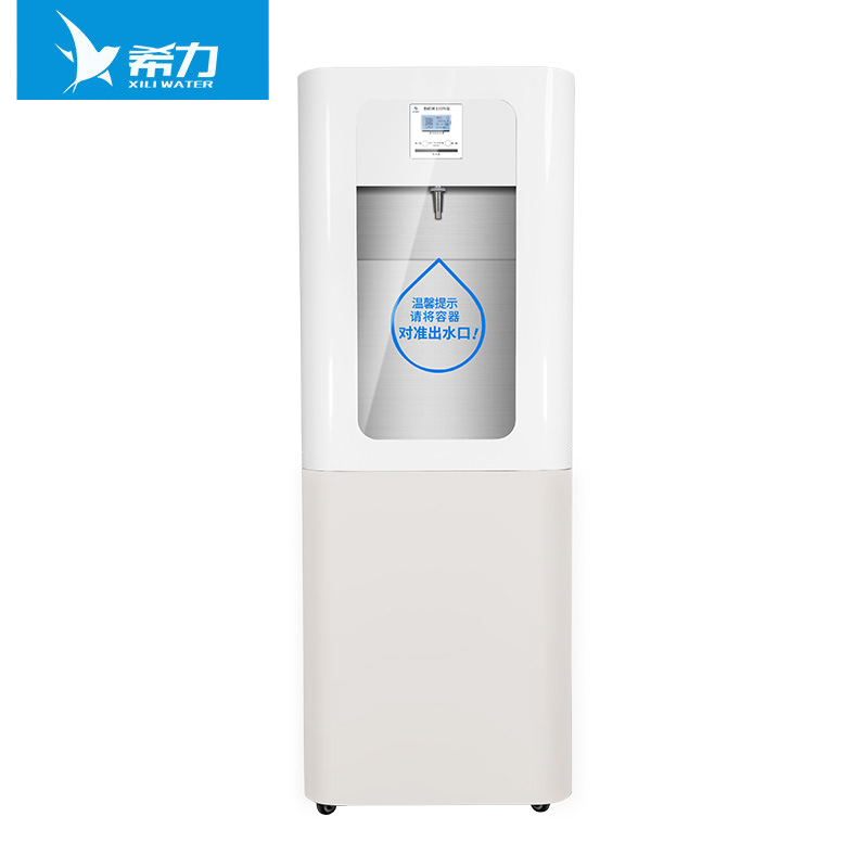 希力（XILI WATER） 商用净水器室内制水主机企业大流量直饮水机单位净饮一体机一键灌装XL-HN04