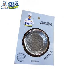 世家  厨房水槽过滤网不锈钢水池下水道网兜 残渣过滤器不锈钢厨房沥水篮【一体成型孔】