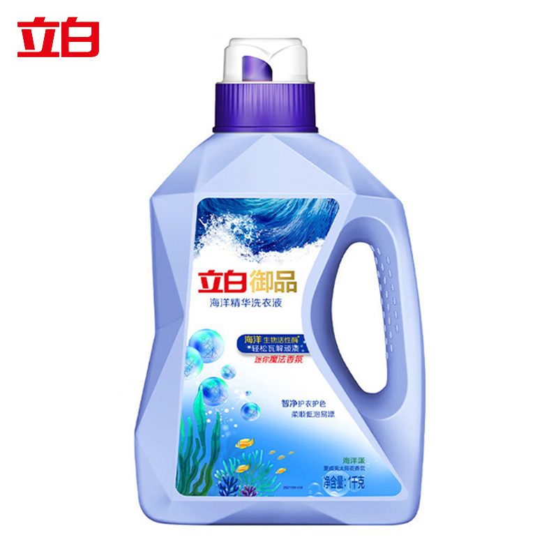 立白（Liby）御品海洋智净洗衣液 洁净护衣持久留香 夏威夷太阳花香氛1kg